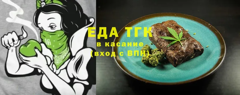 Печенье с ТГК марихуана  купить закладку  ОМГ ОМГ как войти  Пермь 