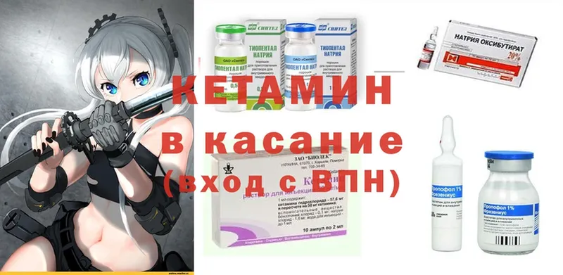 КЕТАМИН ketamine  это телеграм  Пермь  где купить наркоту 